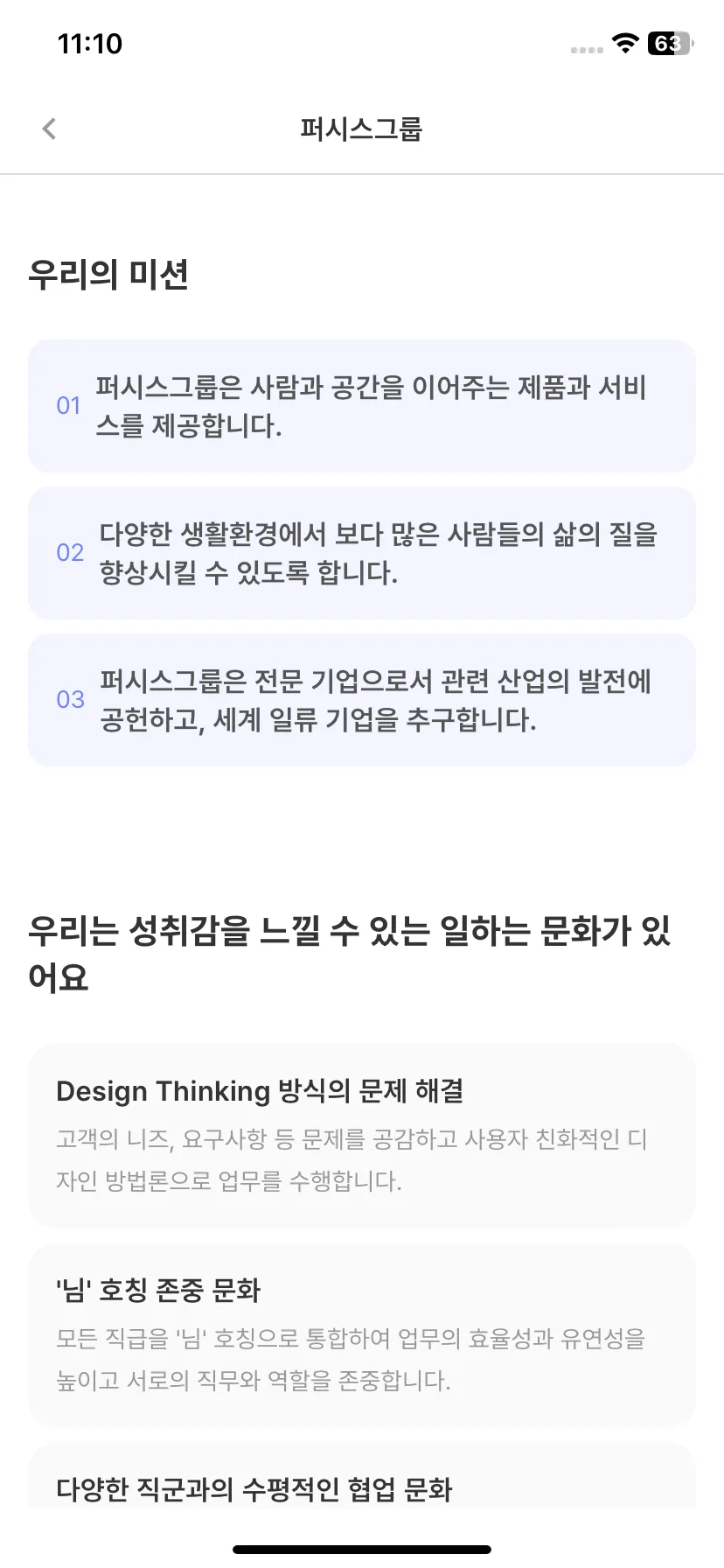Test Image 4